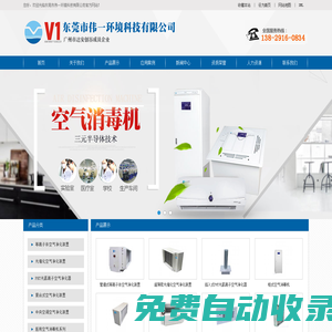南宮ng·28(中國)官方網站