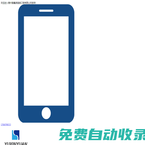 智能溫室大棚，連棟玻璃溫室大棚，PC陽光板溫室建設，青州譽鑫源溫室工程廠家報價