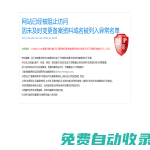 四川恒珀地坪工程有限公司