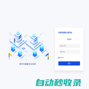 趣小窩