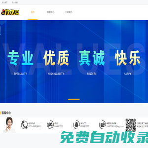 1377平臺-www.1377.com