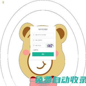 丁丁商城