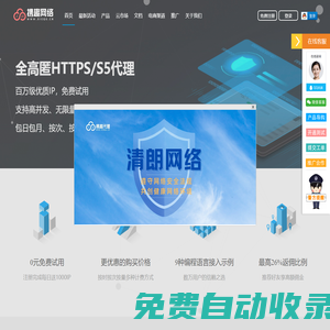秒發(fā)圈 - 微信定時(shí)發(fā)朋友圈、分組群發(fā)、定時(shí)群發(fā)、自動(dòng)群發(fā)、多微信同步發(fā)、輪流發(fā)、隔天發(fā)