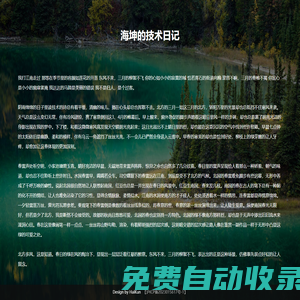 吾愛玩家網-不止游戲,更有熱愛!