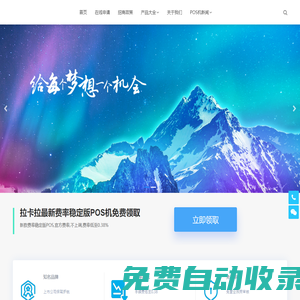 四川云考拉科技有限公司