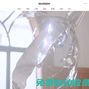 閃耀你獨具的溫柔力量-MAXRIENY瑪克茜妮官網|仙女復古風
