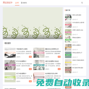 加盟閱_加盟費查詢