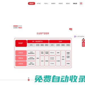 江蘇恒德網絡科技有限公司-無錫暢捷通 | 江蘇用友 | 財務軟件