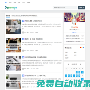 娛體網 - 為您介紹體育常識
