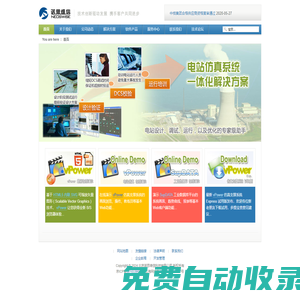 北京諾思維信科技有限公司