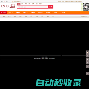 連手智慧零售網(wǎng)-強強聯(lián)手網(wǎng)專注致力于快速智慧未來零售批發(fā)導(dǎo)購，省錢、省力、省時一站定智能生活在線