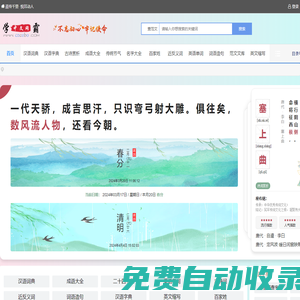 范文大全_作文大全_我房文檔網 - 專業提供各類范文資源的優質平臺