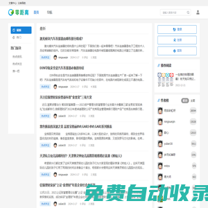 857體育直播-857體育賽事直播-857直播體育免費(fèi)平臺(tái) - 857體育