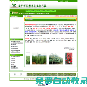 星辰影院-高清完整版中國字幕在線看韓國電影