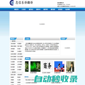 最新免費電影-熱門海量電影資源在線觀看-櫻花影院
