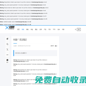 功夫兔板材_高端健康環保板材—山東圣岳木業有限公司