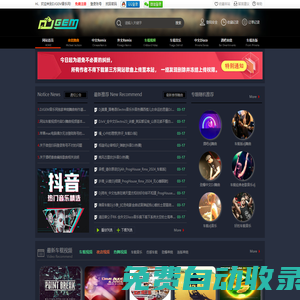 DJGEM音樂網-最新好聽的車載DJ視頻 DJ音樂 DJ舞曲 超勁爆車載DJ下載網站