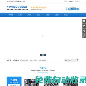 包塑金屬軟管廠家-興化市瀚宇金屬軟管廠