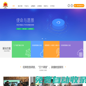 闊地官方網站，新技術，心服務