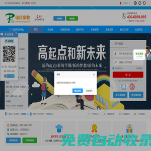 鄭州家教網_【培優家教網】-專業提供大學生上門一對一家教輔導，免費試講，滿意為止！