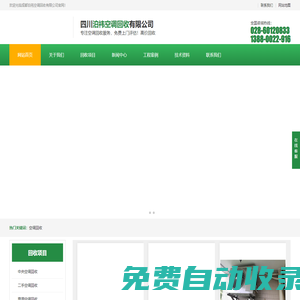 星空體育(中國)官方網(wǎng)站|app下載