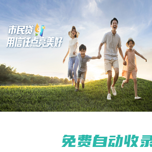 杭州聯合銀行