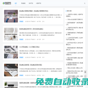 河南睿哲網(wǎng)絡(luò)技術(shù)有限責(zé)任公司 - 河南睿哲網(wǎng)絡(luò)技術(shù)有限責(zé)任公司