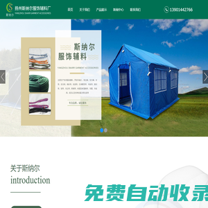 域名注冊_域名查詢_域名購買_域名申請_新網