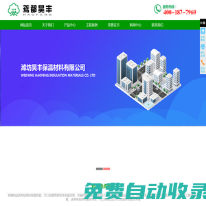 巖棉板-外墻巖棉板-復合巖棉板-防火隔離帶-濰坊昊豐保溫材料有限公司