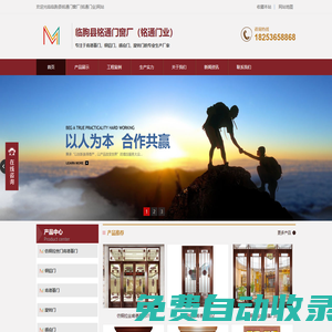 山東肯德基門,仿銅拉絲肯德基門,臨朐肯德基門-山東臨朐銘通門業