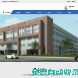 橋式起重機,門式起重機,冶金起重機-無限實力起重設備有限公司