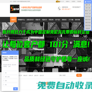 升騰扎帶-東莞市升騰塑膠制品有限公司_尼龍扎帶生產(chǎn)定制專業(yè)品牌