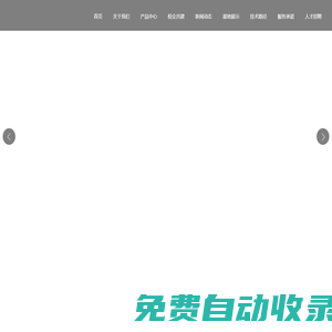 神木澳牛牧業有限公司