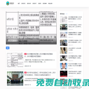 具象游戲