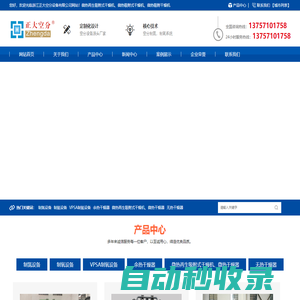 微熱再生吸附式干燥機、微熱吸附式干燥機、微熱吸附干燥機、浙江正大空分設(shè)備有限公司