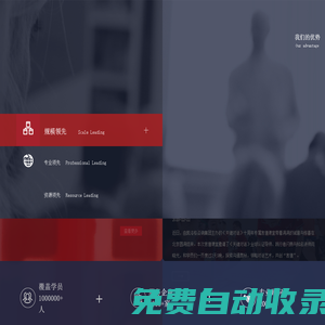 凱洛格官網-北京/廣州/深圳企業文化管理培訓公司-銷售人才員工心態培訓機構-山東/成都中高層領導力培訓中心-哪家培訓機構公司好