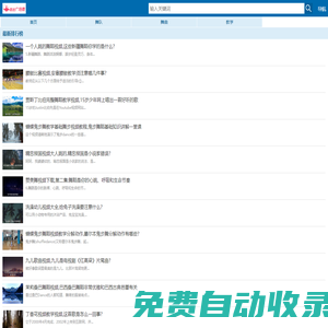 酷迷廣場舞