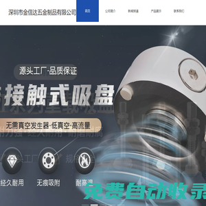 氣動(dòng)接頭源頭廠家-優(yōu)質(zhì)單品，多樣式樣供應(yīng)