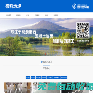 秒發圈 - 微信定時發朋友圈、分組群發、定時群發、自動群發、多微信同步發、輪流發、隔天發