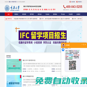2025年大連外國語大學留學項目_大連外國語大學國際本科