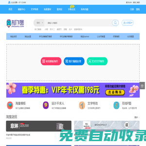 圖片壓縮在線處理（jpg、gif、png）無損壓縮90%-制作圖