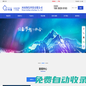 POS機辦理|鄭州POS機辦理|帶積分POS機辦理|商家收款碼|實時到賬聚合收款二維碼-51卡友-POS機辦理|鄭州POS機辦理|帶積分POS機辦理|商家收款碼|實時到賬聚合收款二維碼-51卡友