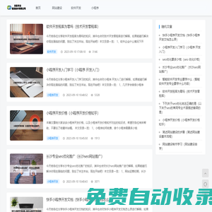 息縣豐達信息技術(shù)有限公司