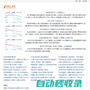開放式基金數據大全,每日基金凈值查詢_基金速查網_金基速查