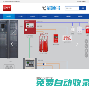 無線煙感報(bào)警器_無線燃?xì)鈭?bào)警器_nb智能煙感_cat1無線煙霧報(bào)警器_無線可燃?xì)怏w報(bào)警器_無線可燃?xì)怏w探測器_一氧化碳報(bào)警器_智慧消防平臺(tái) - 易圣安消防