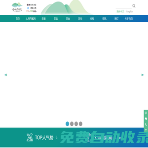 常州太湖灣旅游度假區(qū)