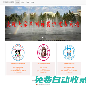 情感經驗分享