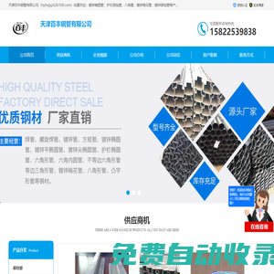 八角管廠家_鍍鋅橢圓管_護欄面包管_天津百豐鋼管有限公司