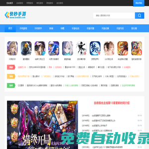 非夢卡盟-全網(wǎng)穩(wěn)定低價的專業(yè)卡盟服務(wù)平臺