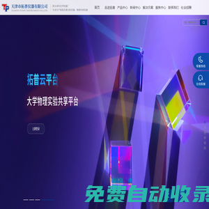 MacSKY蘋果軟件園 - 精品Mac應用游戲分享-蘋果/Mac破解軟件/游戲下載-蘋果軟件園